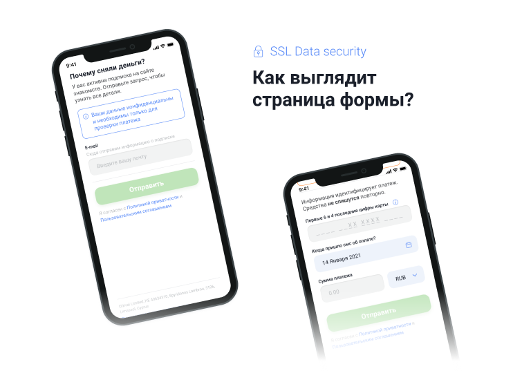 Safe2pay co что это такое списали деньги. photo desktop 1. Safe2pay co что это такое списали деньги фото. Safe2pay co что это такое списали деньги-photo desktop 1. картинка Safe2pay co что это такое списали деньги. картинка photo desktop 1