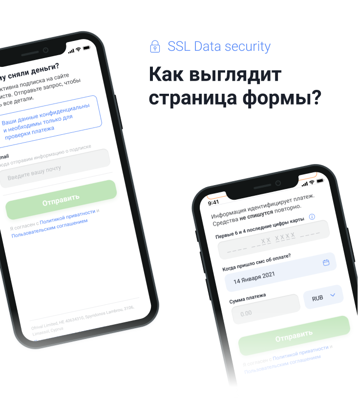 Safe2pay co что это такое списали деньги. photo m 1. Safe2pay co что это такое списали деньги фото. Safe2pay co что это такое списали деньги-photo m 1. картинка Safe2pay co что это такое списали деньги. картинка photo m 1